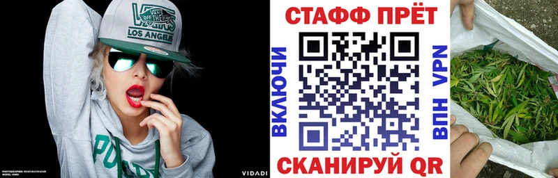 Виды наркотиков купить Родники Псилоцибиновые грибы  Марихуана  МЕФ  Гашиш  Alpha PVP  АМФЕТАМИН 