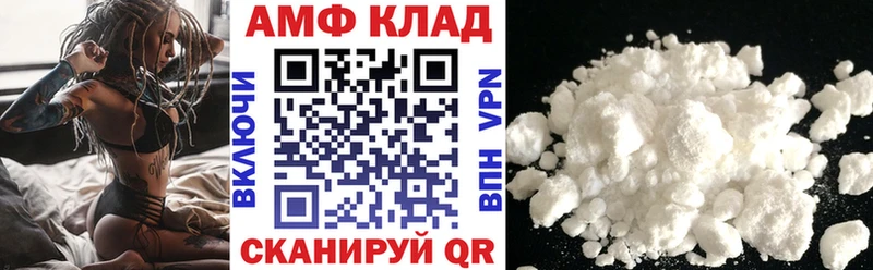 Amphetamine VHQ  Родники 