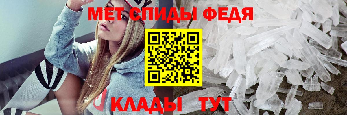 АМФЕТАМИН 98%  АМФЕТАМИН  Родники  Вход с VPN 