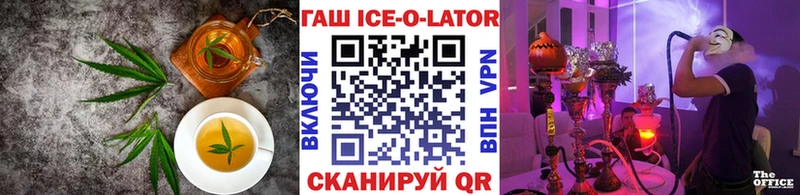 даркнет сайт  Родники  Еда ТГК марихуана 