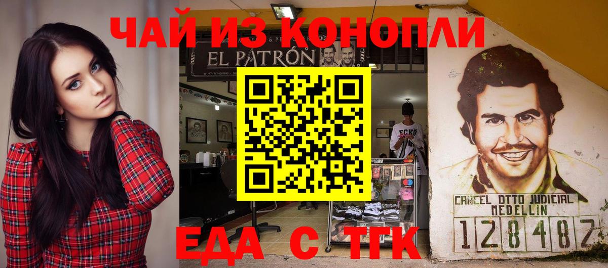 КОКАИН  Гашиш  Бошки Шишки  Вход с VPN  Родники  Меф  