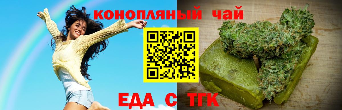 Родники  Canna-Cookies марихуана  Вход с VPN 