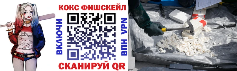 продажа наркотиков  нарко площадка как зайти  КОКАИН 97%  Родники 