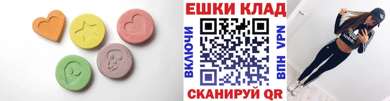 hydra вход  Родники  даркнет состав  Экстази TESLA 