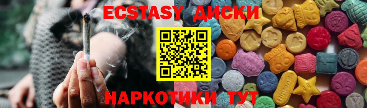 ЭКСТАЗИ VHQ Родники