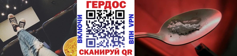 ГЕРОИН афганец  кракен маркетплейс  Родники 