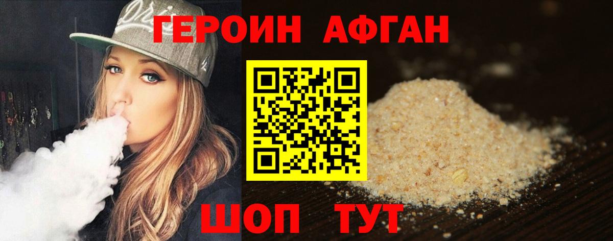 Alpha-PVP Родники