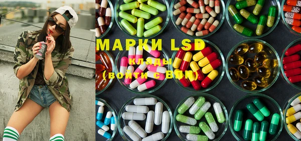 марки lsd Алексеевка