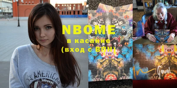 марки lsd Алексеевка
