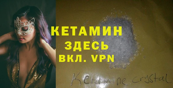 бутират Алзамай