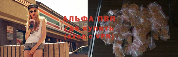 марки lsd Алексеевка