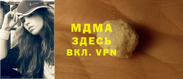 марки lsd Алексеевка