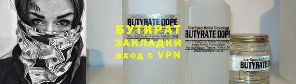 бутират Алзамай