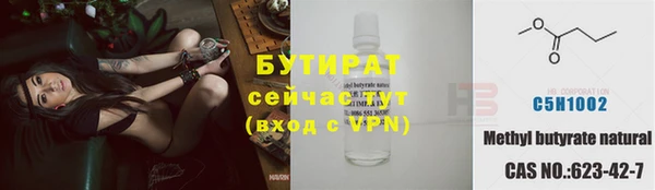 бутират Алзамай