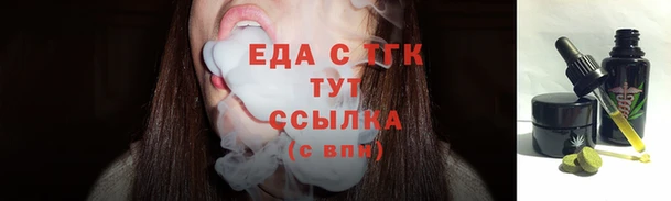 spice Алексин