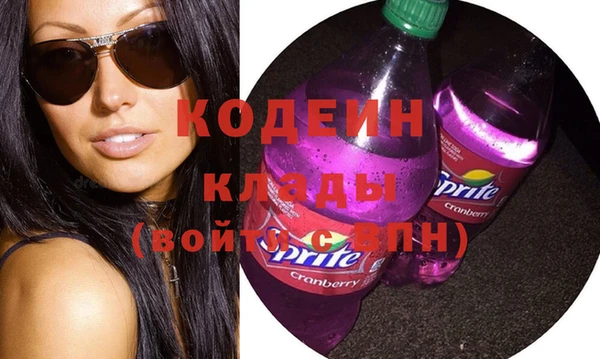 бутират Алзамай