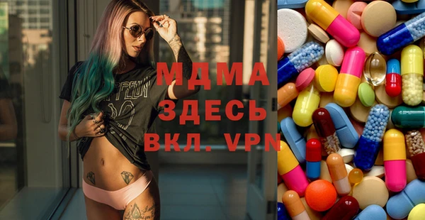 марки lsd Алексеевка