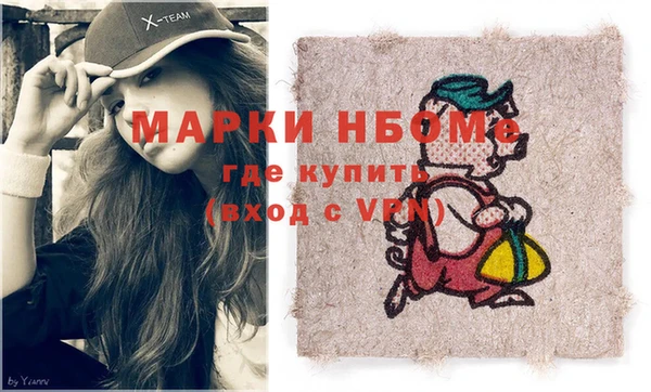 бутират Алзамай