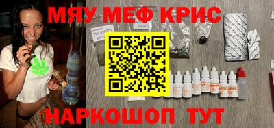MDMA Пугачёв