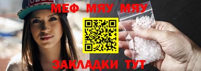 прущие крисы Пушкино