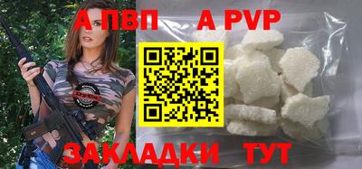 прущие крисы Пушкино