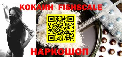 кокаин VHQ Пыть-Ях
