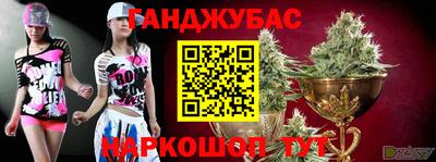 прущие крисы Пушкино