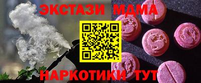 прущие крисы Пушкино