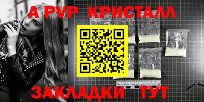 кокаин VHQ Пыть-Ях