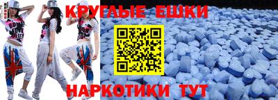 прущие крисы Пушкино