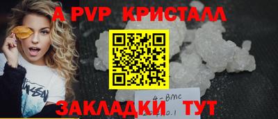 прущие крисы Пушкино