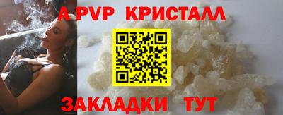 MDMA Пугачёв