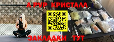 MDMA Пугачёв