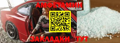 прущие крисы Пушкино