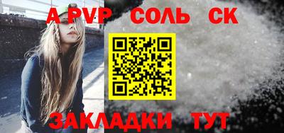 прущие крисы Пушкино