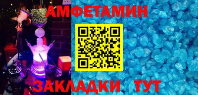 MDMA Пугачёв