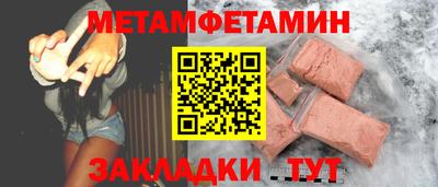 соль курить ск Михайловск