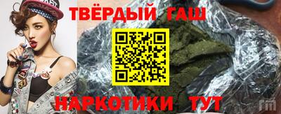 прущие крисы Пушкино