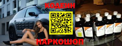 прущие крисы Пушкино
