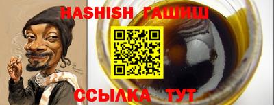 прущие крисы Пушкино