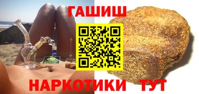 прущие крисы Пушкино