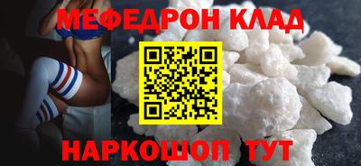 MDMA Пугачёв