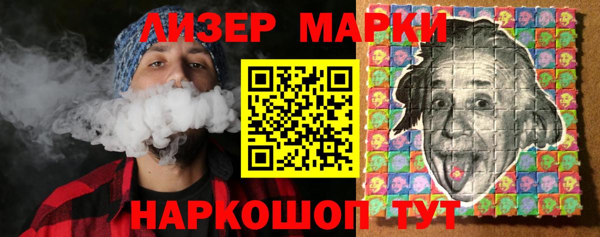 LSD-25 экстази кислота Родники