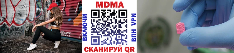 MDMA Molly  omg tor  Родники 