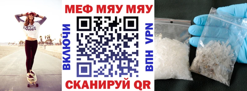 blacksprut   Родники  Мефедрон мяу мяу 