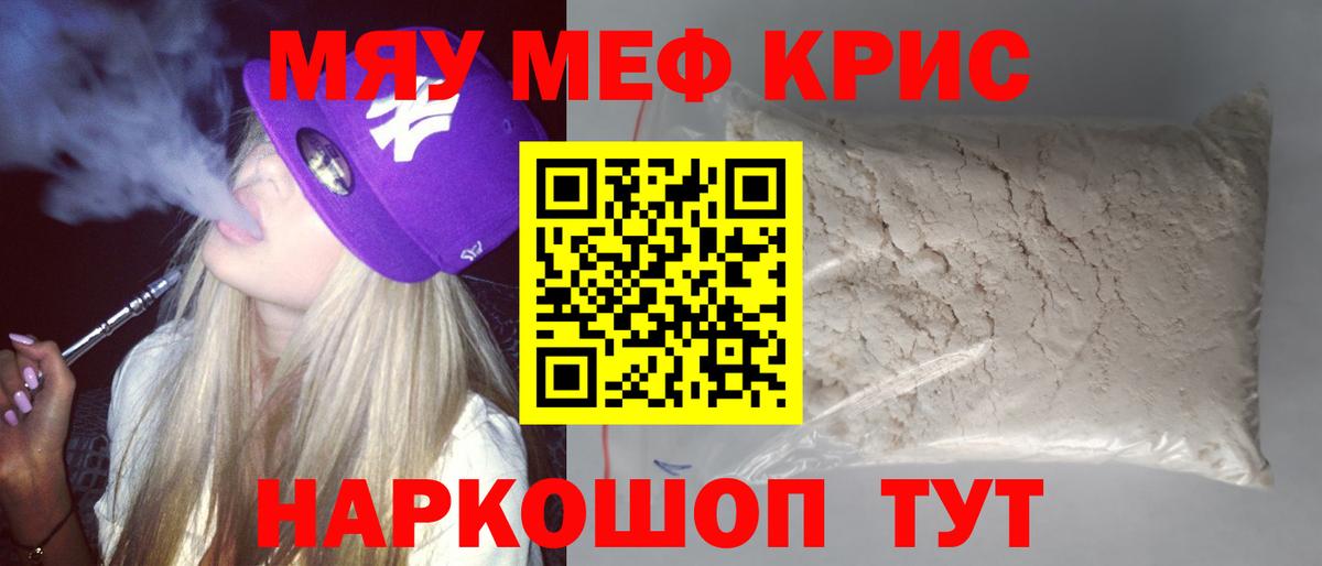 МЯУ-МЯУ 4 MMC  МЯУ-МЯУ  Родники  Вход с VPN 