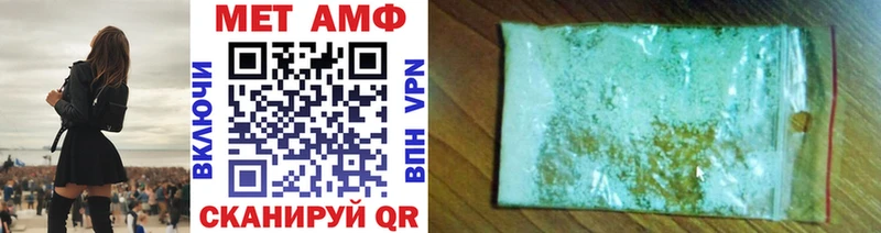 МЕТАМФЕТАМИН витя магазин продажи наркотиков Родники