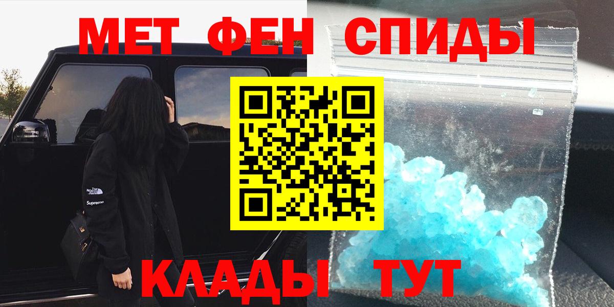 Родники  Первитин пудра  Вход с VPN 