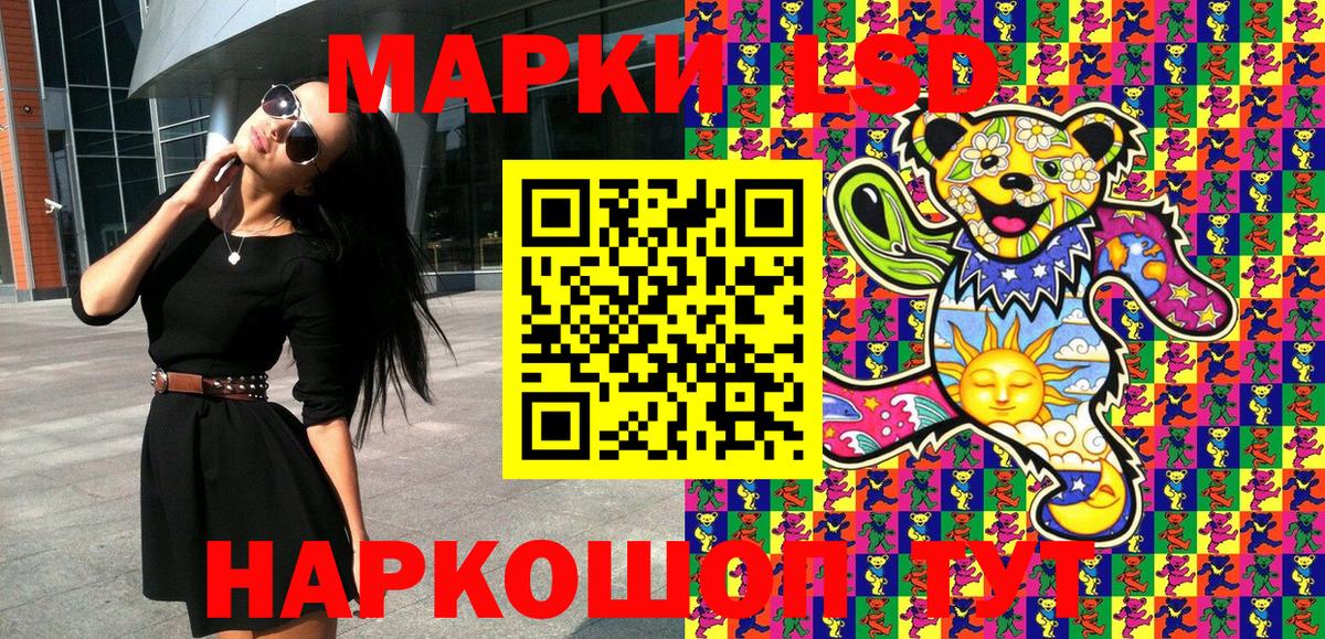 Родники  Марки 25I-NBOMe  Марки N-bome 1,8мг  Вход с VPN  Марки N-bome 1,8мг 