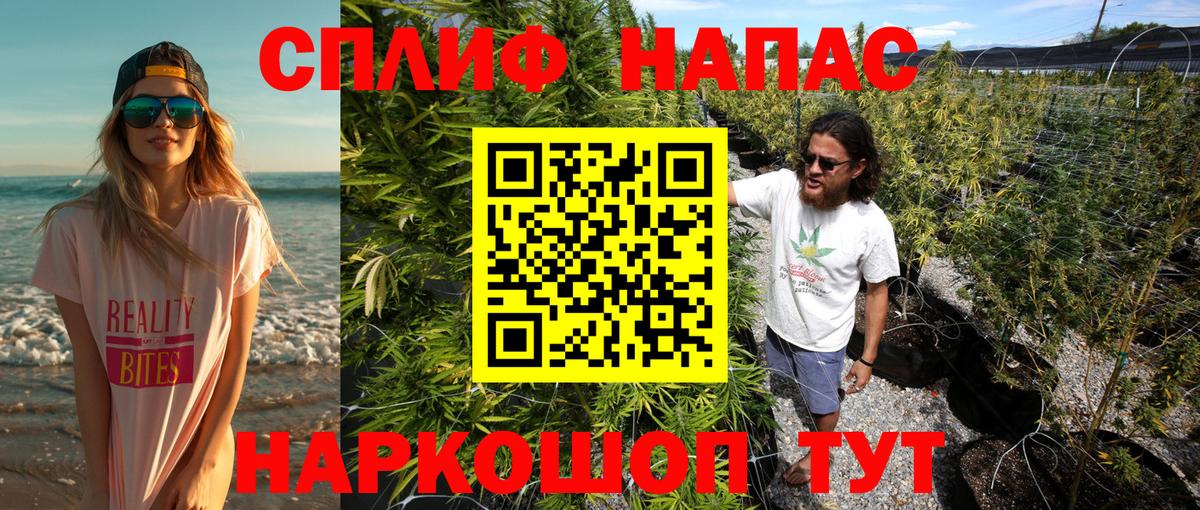 МАРИХУАНА SATIVA & INDICA  Бошки Шишки план  Родники  Вход с VPN  Бошки марихуана SATIVA & INDICA 